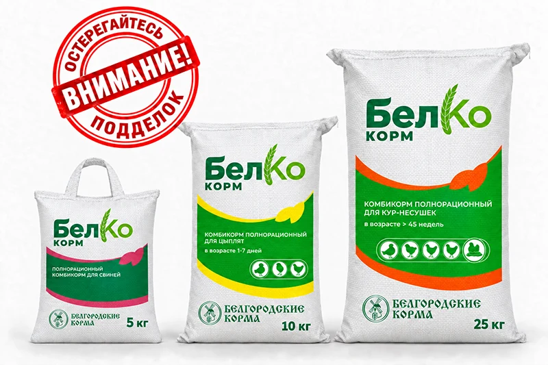 vnimanie-osteregajtes-poddelok-new