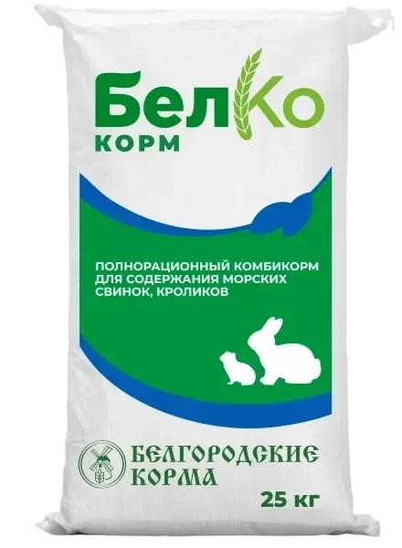 kombikorm-lbk-120-2170-dlya-laboratornyh-zhivotnyh-morskie-svinki-kroliki