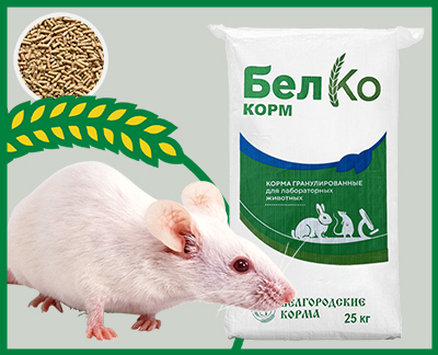 Сompound feed for laboratory animals